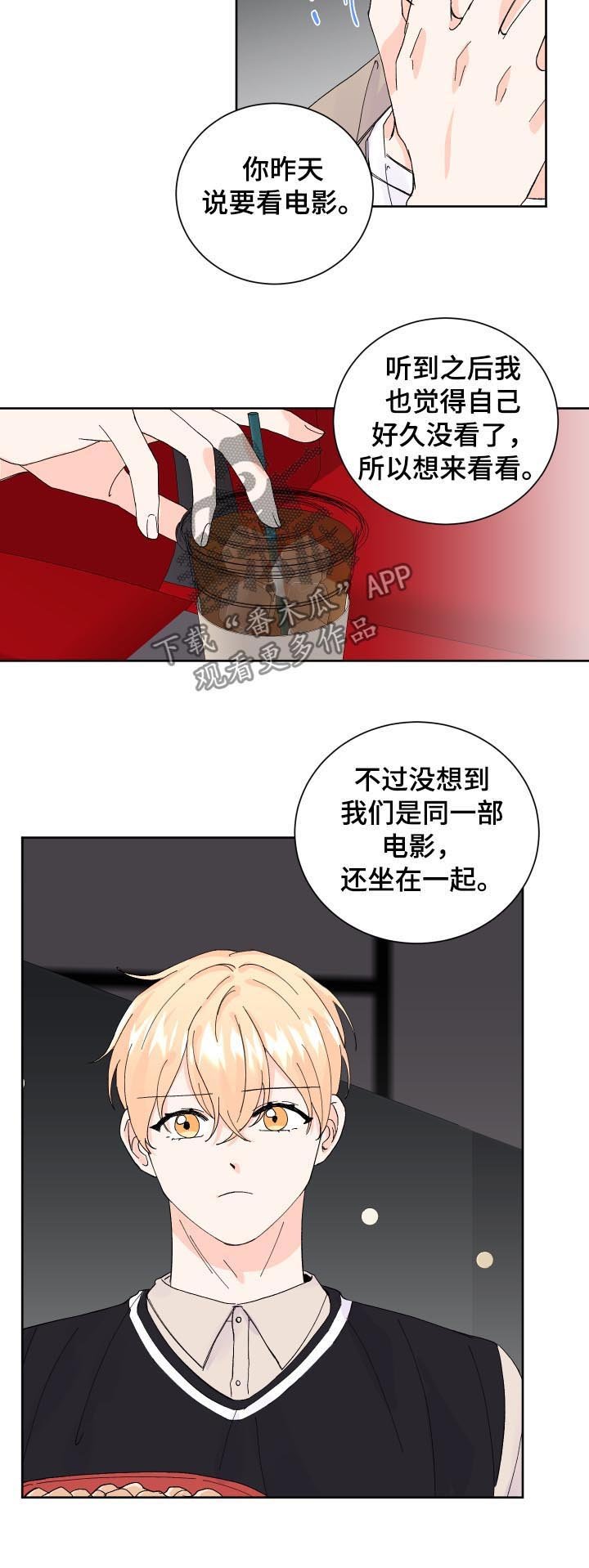 第64章：简单的计划