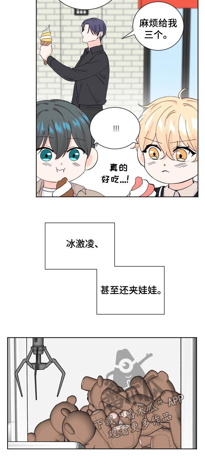 第65章：问卷调查