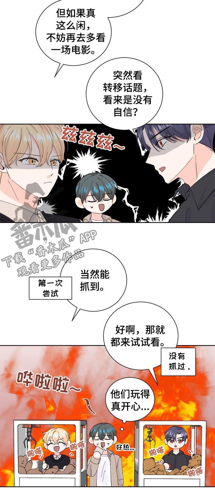 第65章：问卷调查