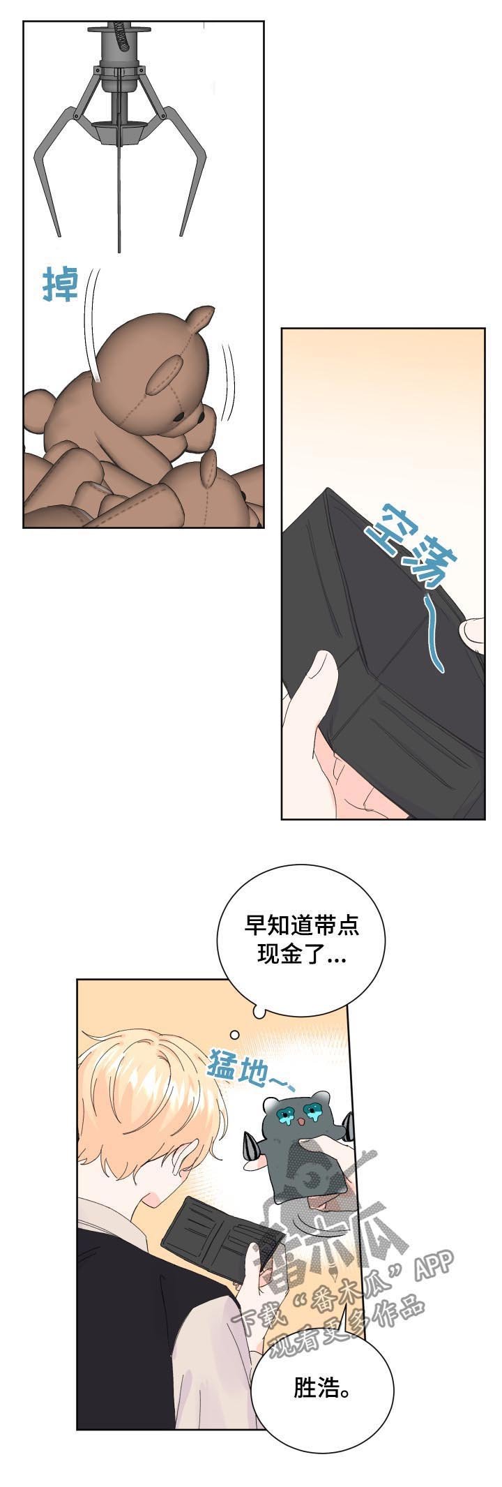 第65章：问卷调查