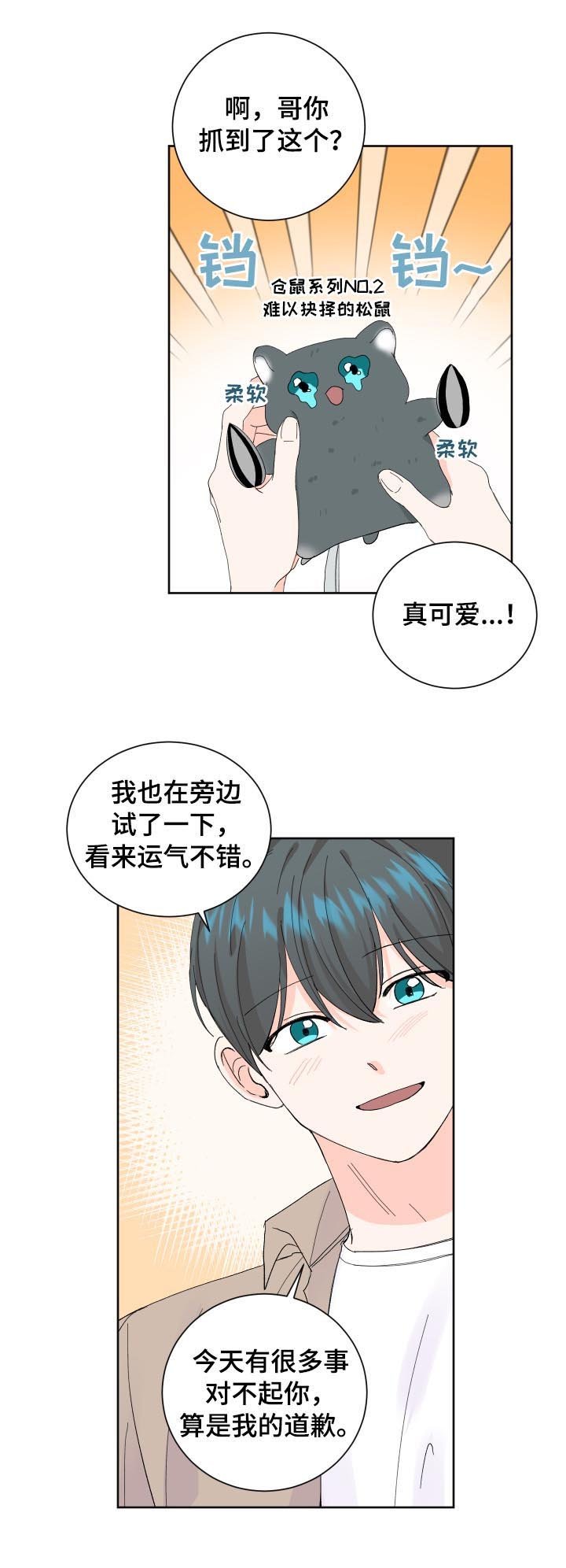 第65章：问卷调查