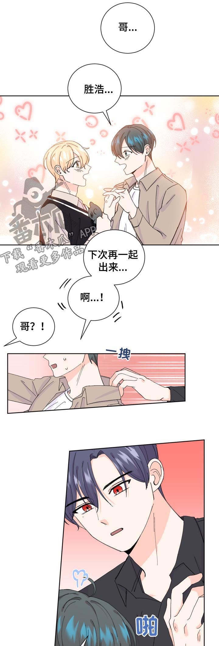 第65章：问卷调查