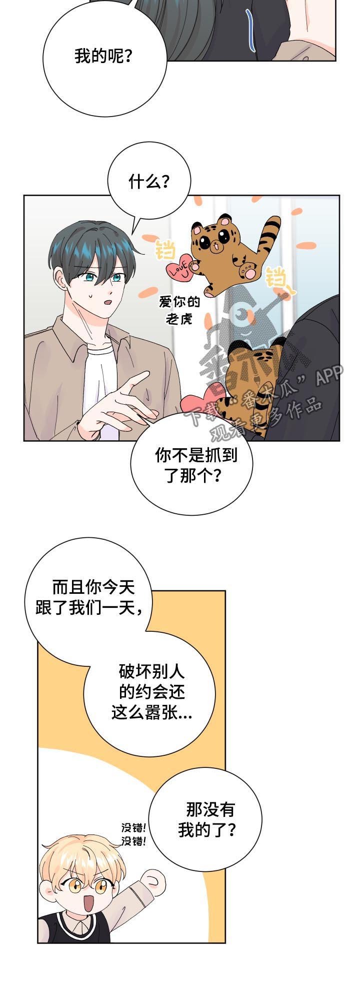 第65章：问卷调查