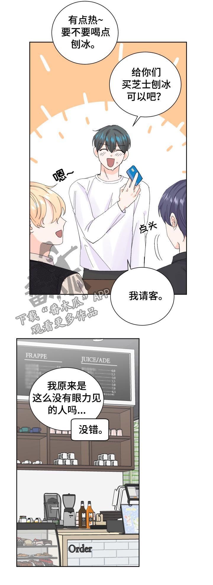 第65章：问卷调查
