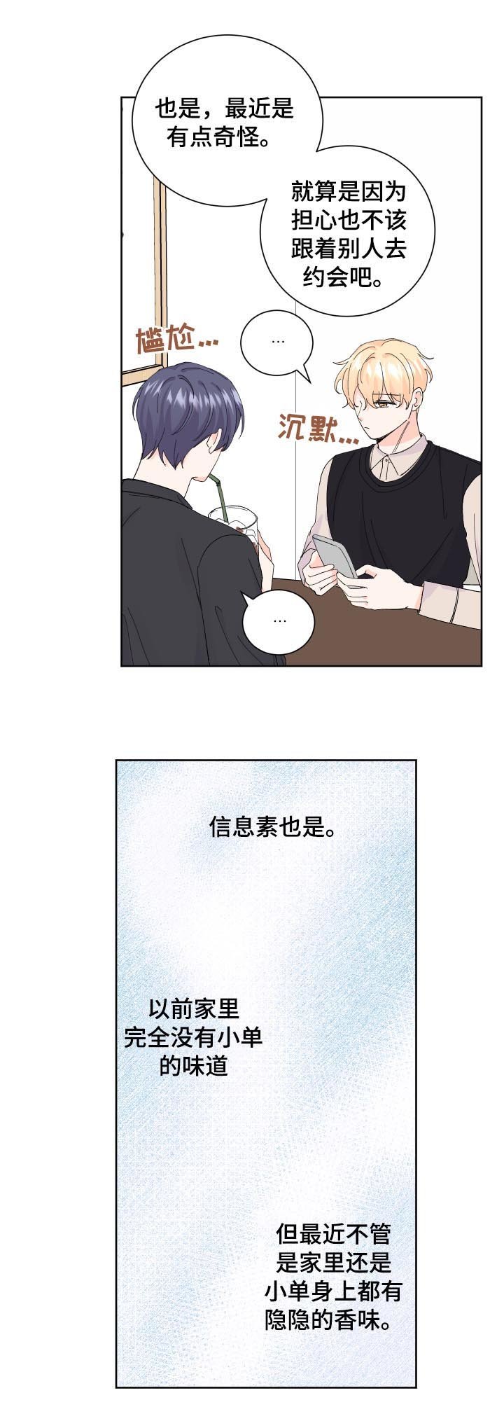 第65章：问卷调查