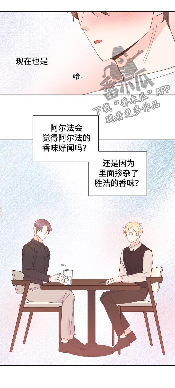 第65章：问卷调查