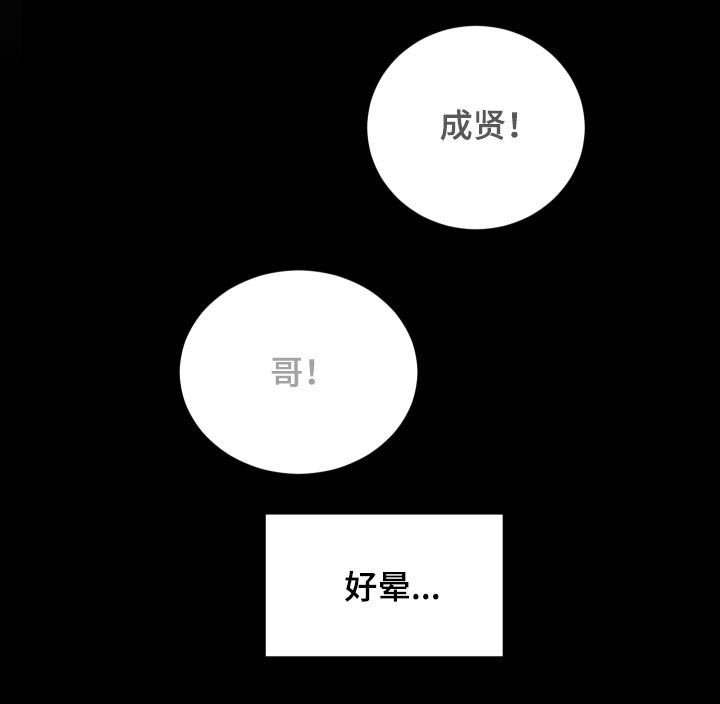 第65章：问卷调查