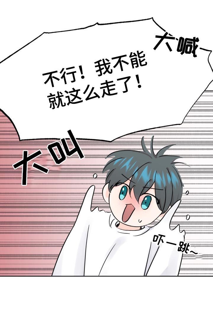 第66章：迷糊