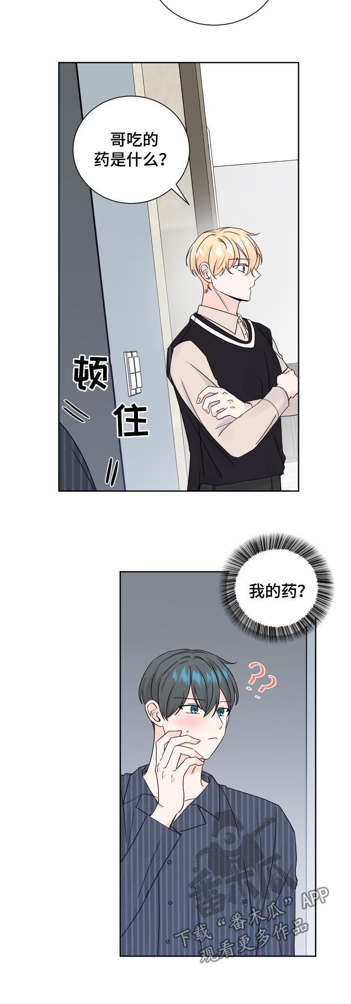 第67章：三人一起？