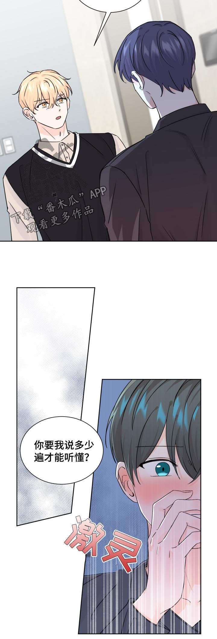 第67章：三人一起？