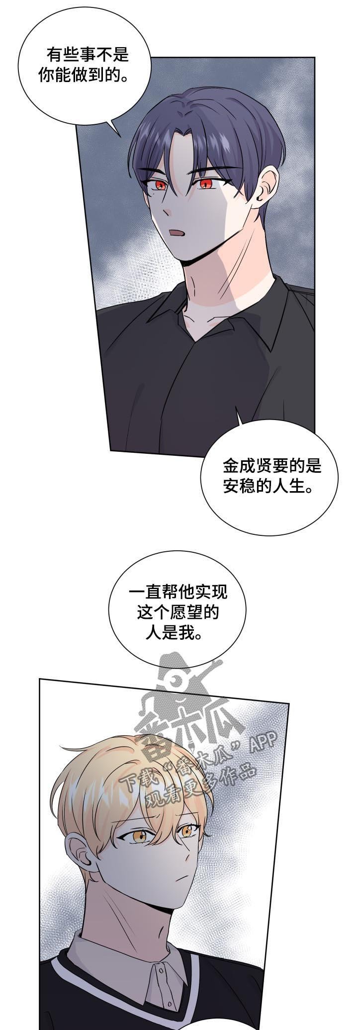 第67章：三人一起？