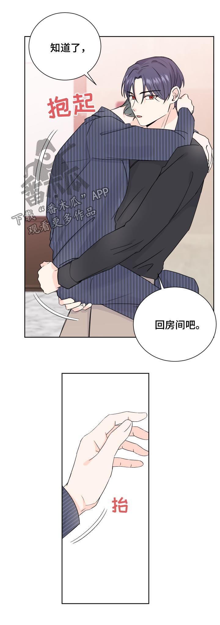 第67章：三人一起？