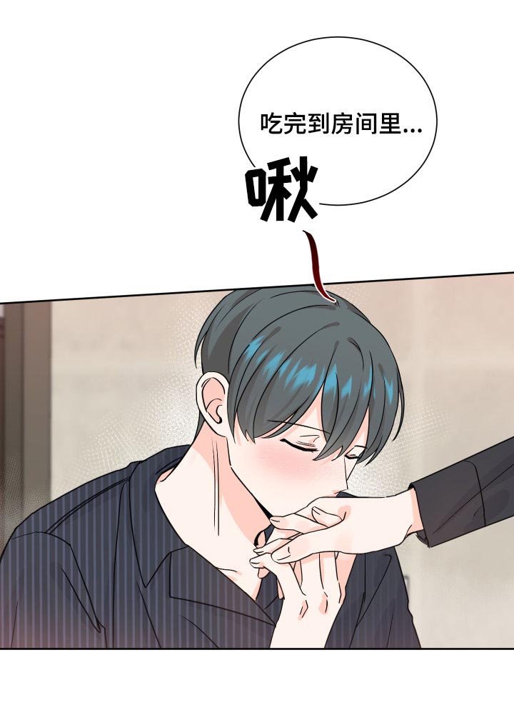 第69章：鬼压床？