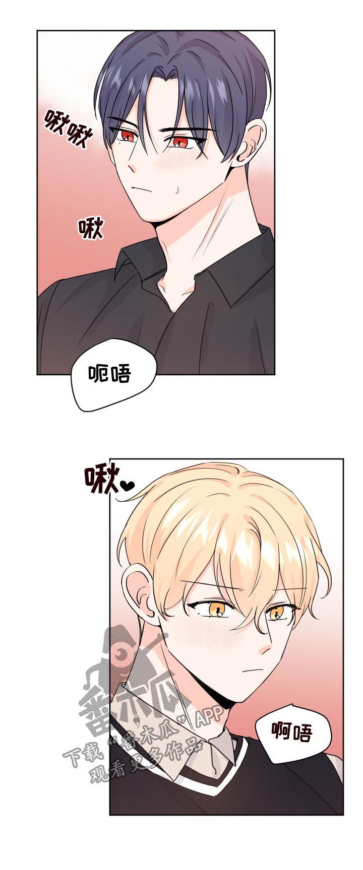 第69章：鬼压床？