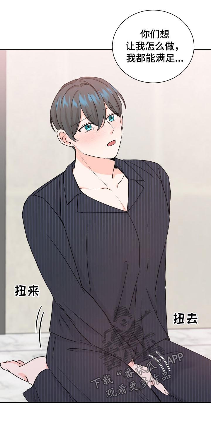 第69章：鬼压床？