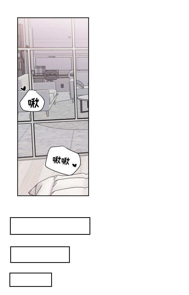 第69章：鬼压床？