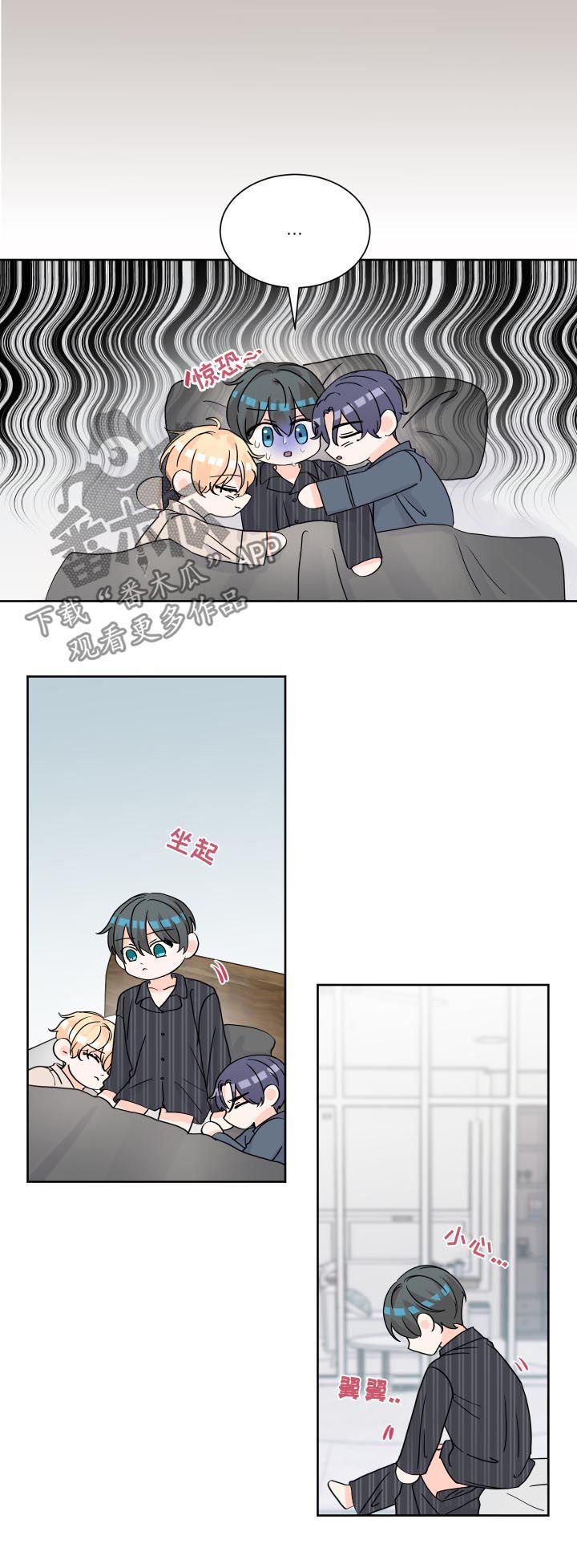 第70章：不堪入目