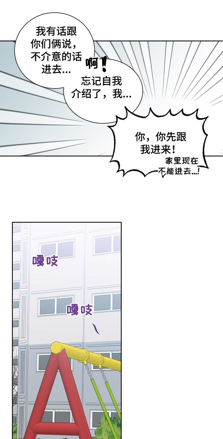 第70章：不堪入目