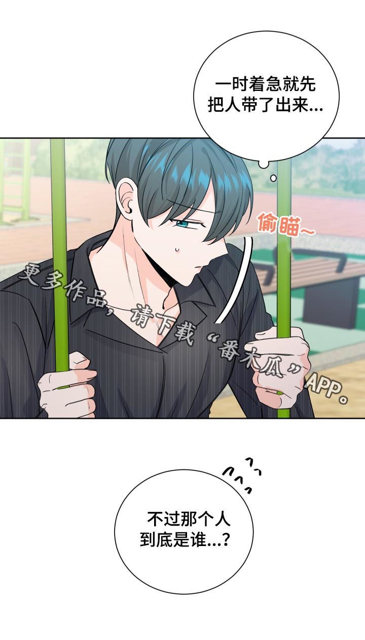 第70章：不堪入目