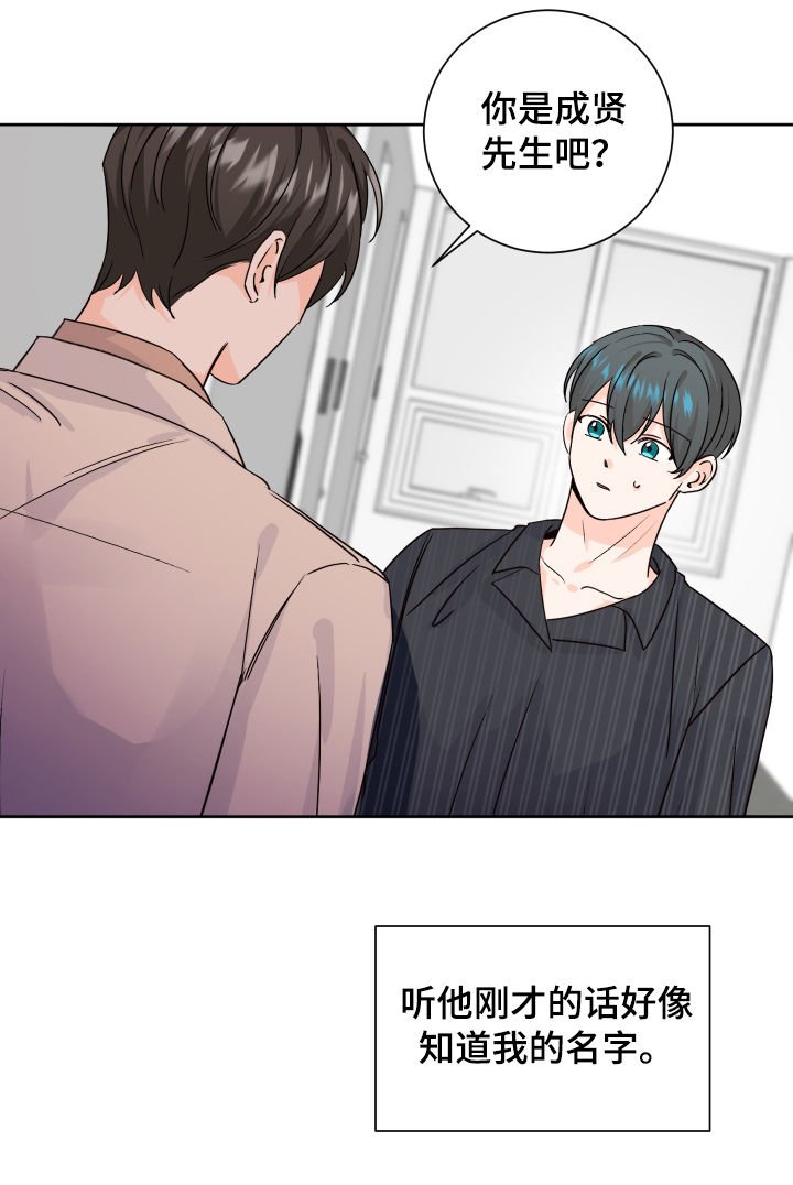 第71章：新奇
