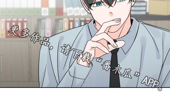 第74章：有什么事吗