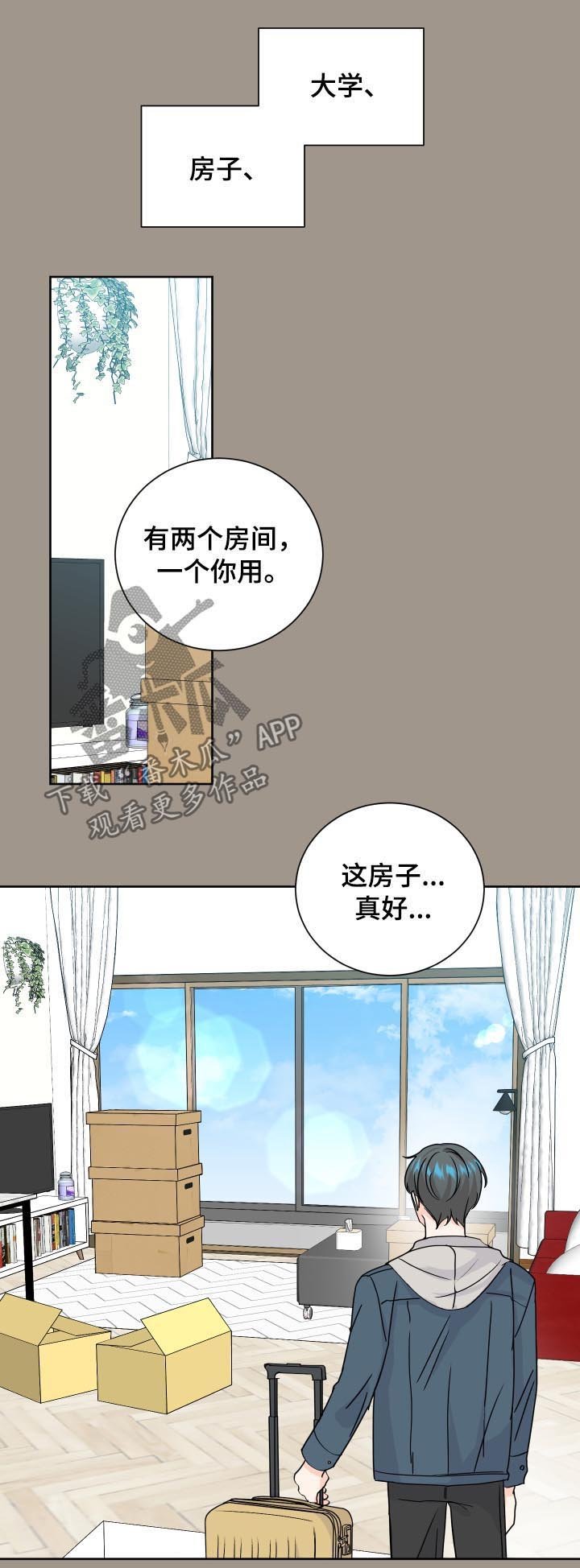 第75章：不想太过依赖