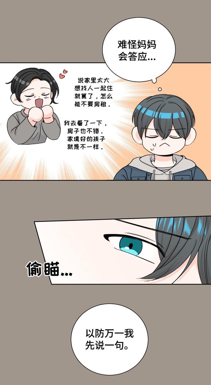 第75章：不想太过依赖