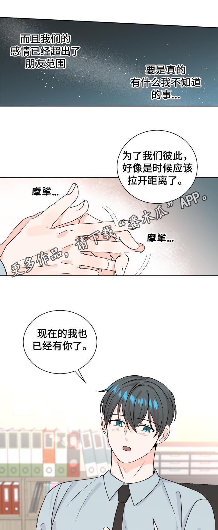 第76章：超出范围