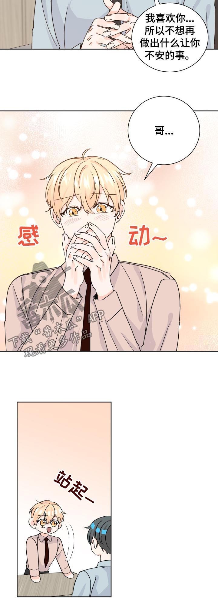 第76章：超出范围