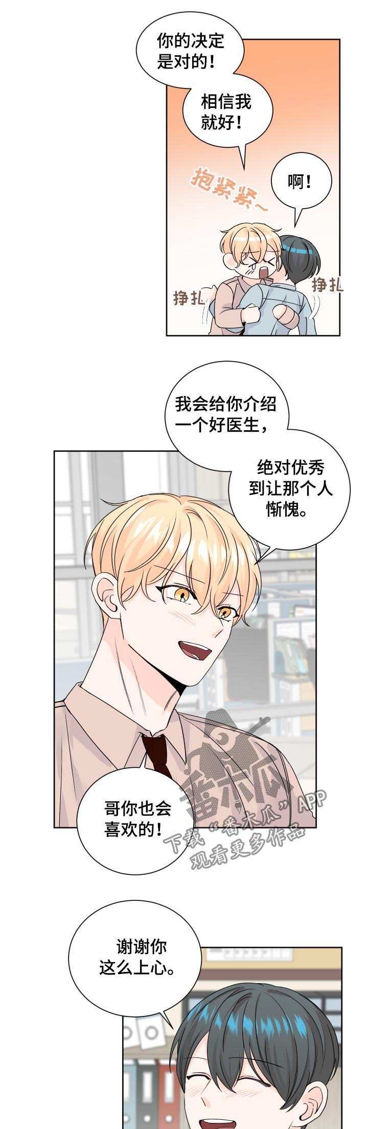 第76章：超出范围