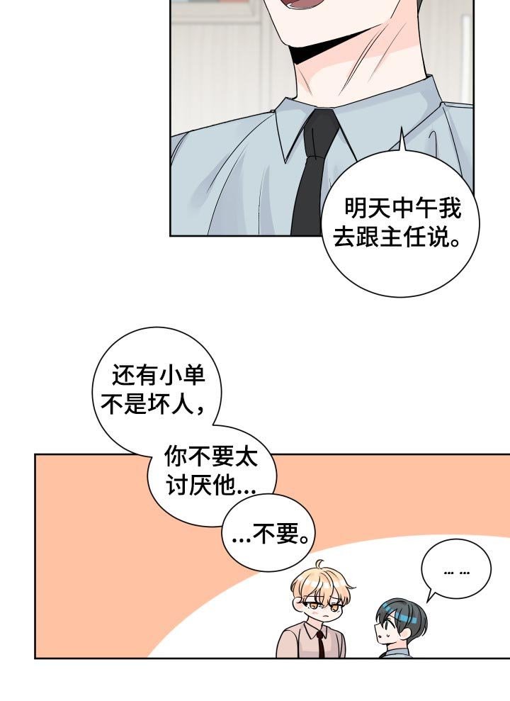 第76章：超出范围