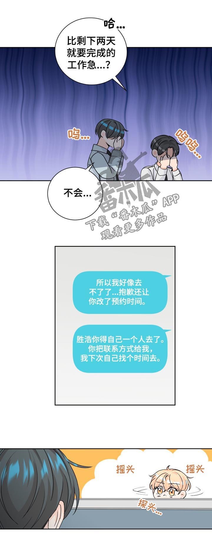 第76章：超出范围