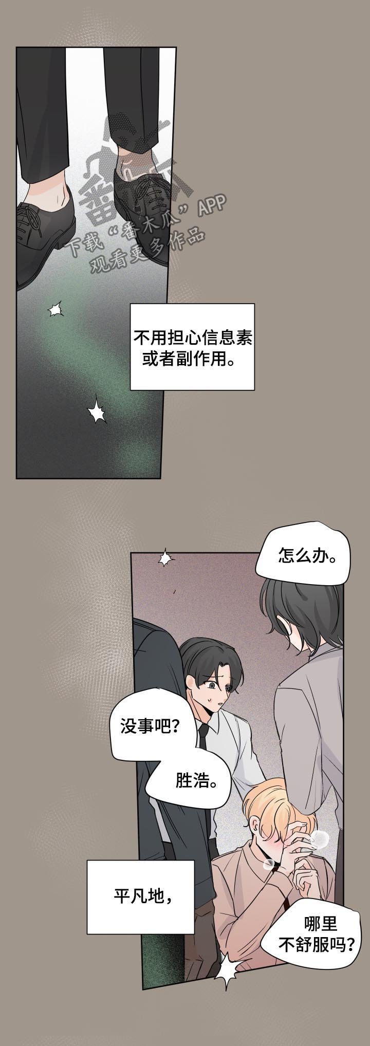 第76章：超出范围