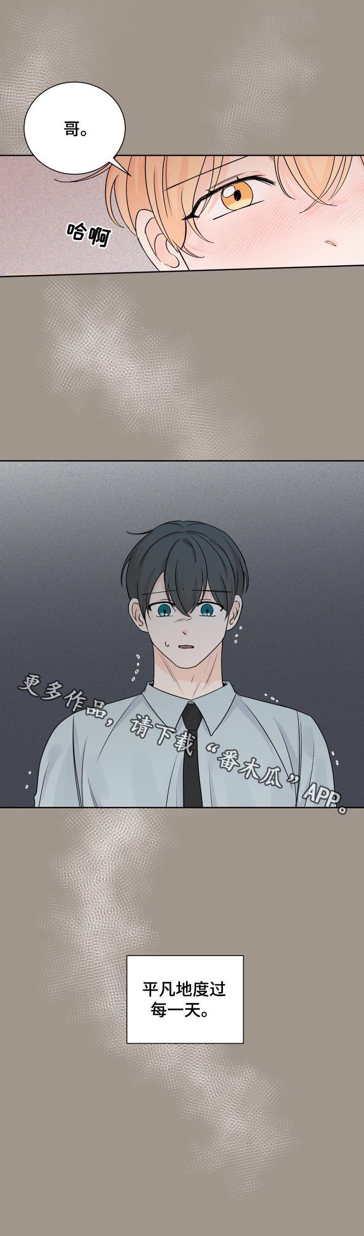 第76章：超出范围