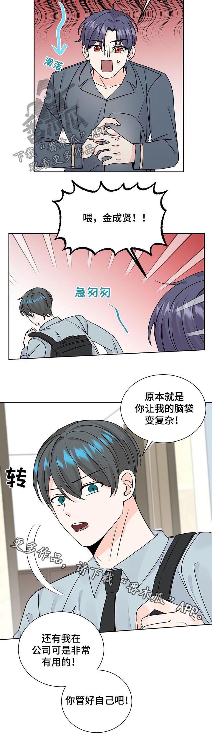 第77章：闹钟