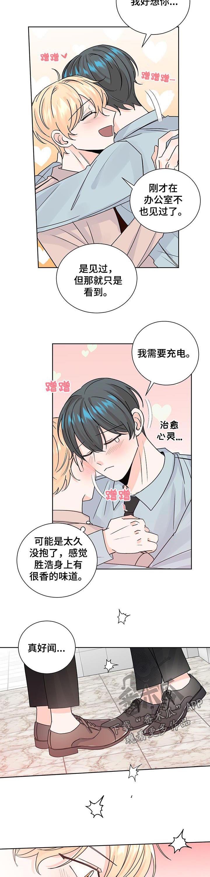 第78章：真心