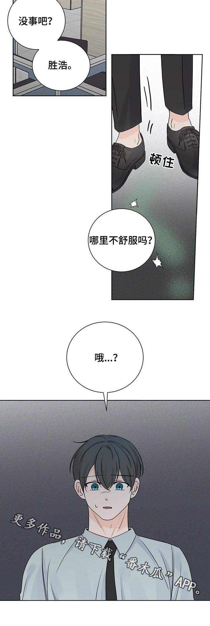 第78章：真心