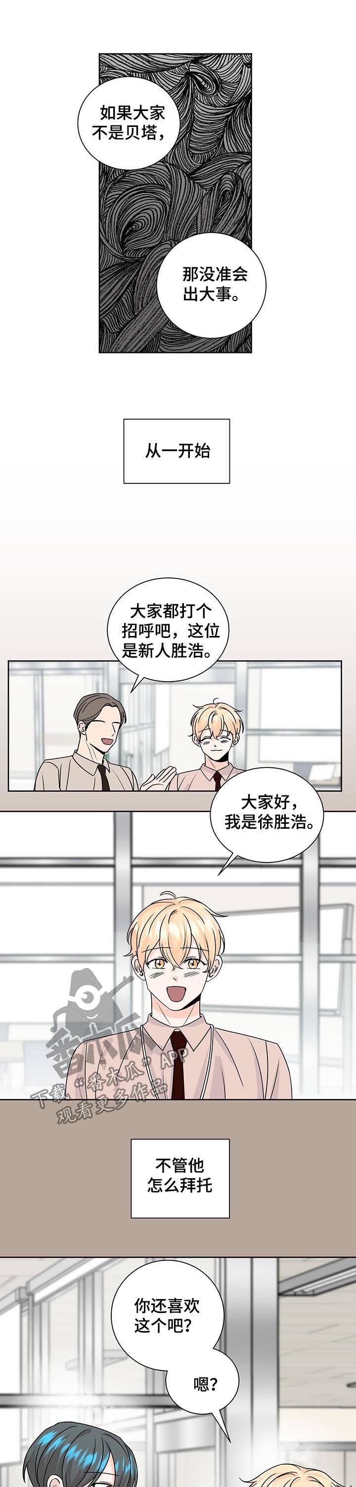 第79章：晕眩