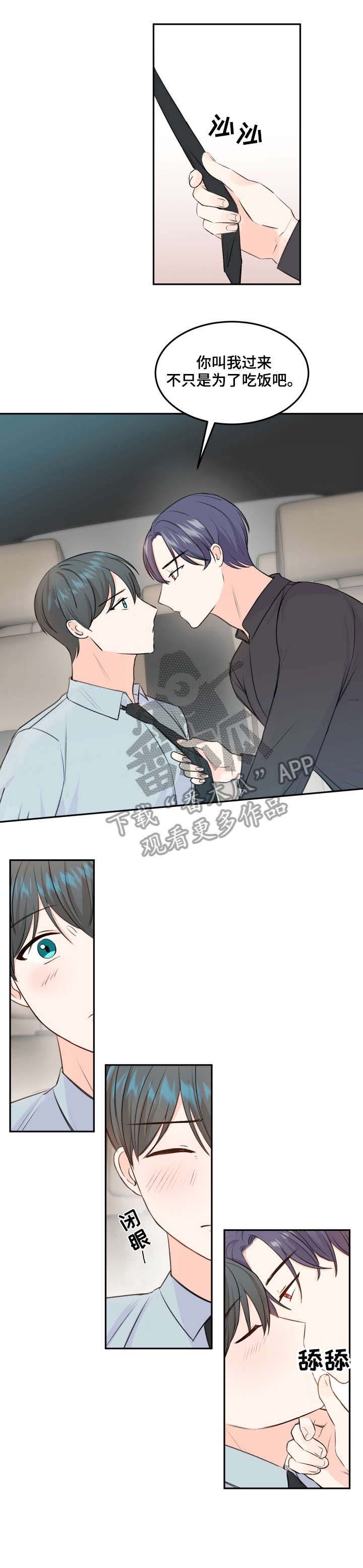第8章：还早