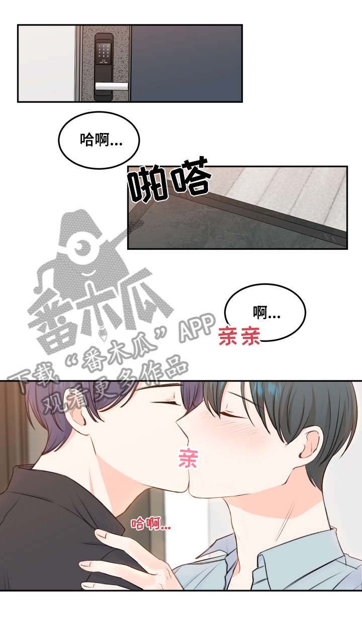 第8章：还早