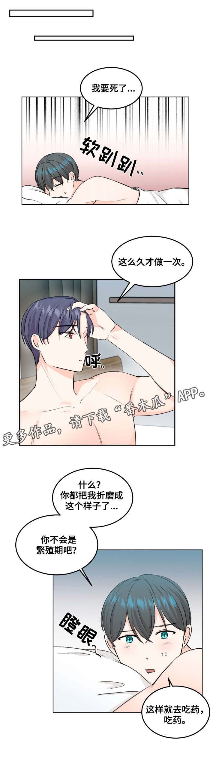第8章：还早