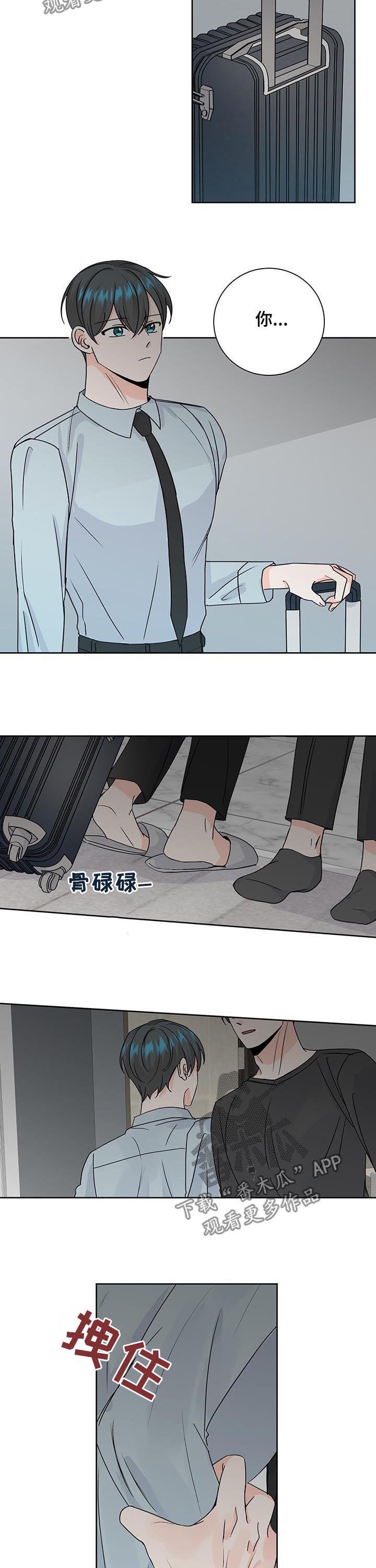 第81章：离开