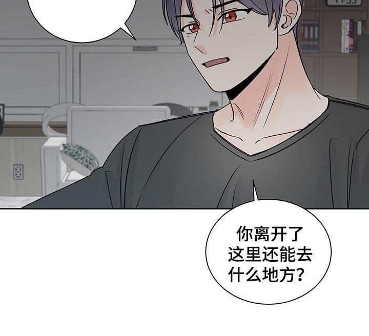 第81章：离开
