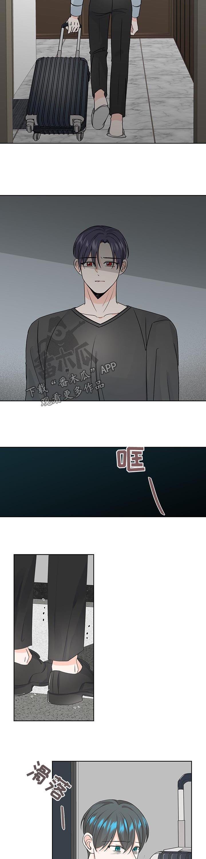第81章：离开