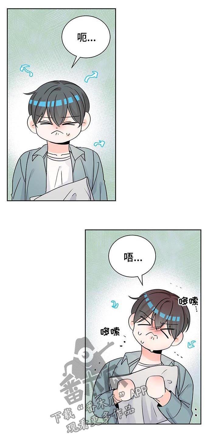 第82章：打起精神