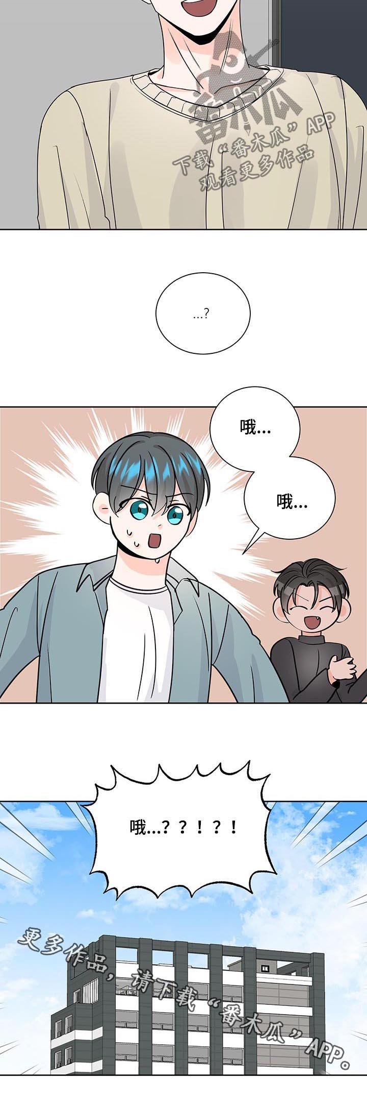 第82章：打起精神