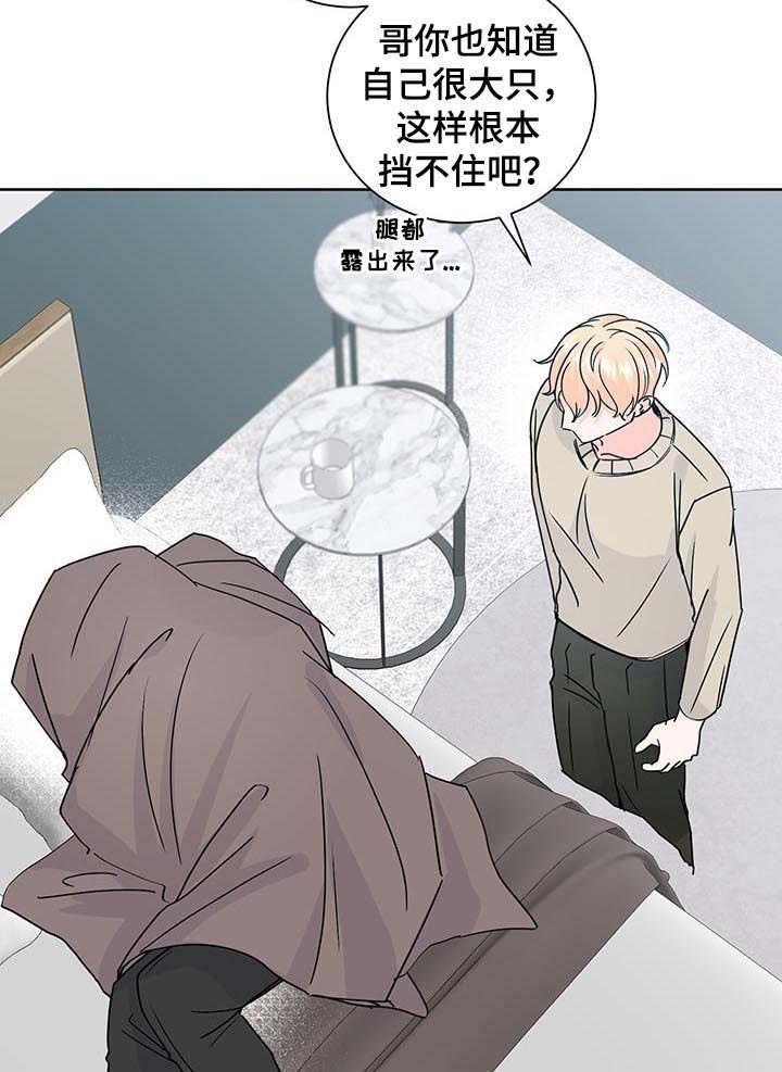 第83章：你们俩认识吗
