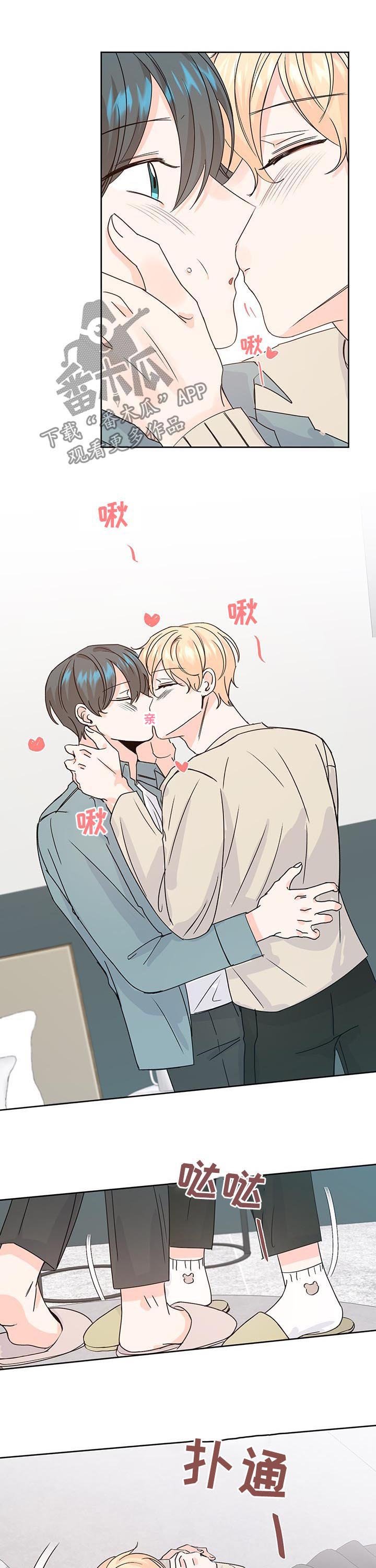 第84章：随时叫我