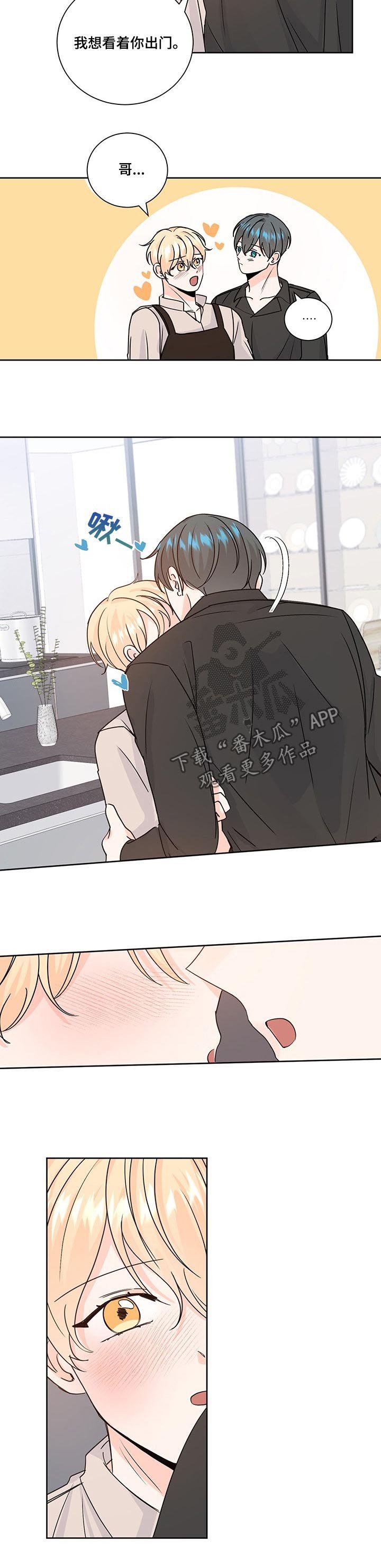 第85章：完美时机