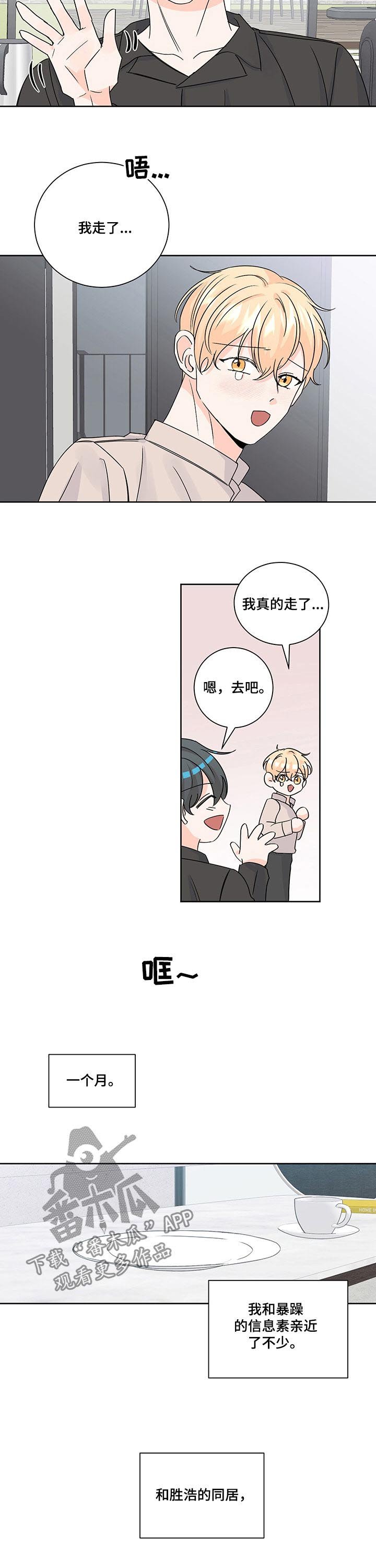 第86章：家庭聚会